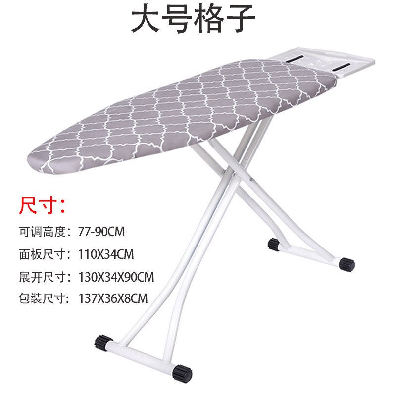 佳圆高档烫衣板加粗大号熨衣板电熨斗板架折叠加固钢网熨家用烫台