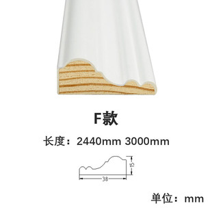 定制实木白裸线装饰线条胚涂泥混油清漆墙面木线门扇扣线烤漆线条