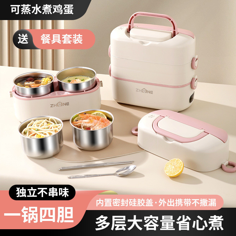 电热饭盒大容量上班族女带盖可煮饭插电迷你电饭锅保温电加热餐盒