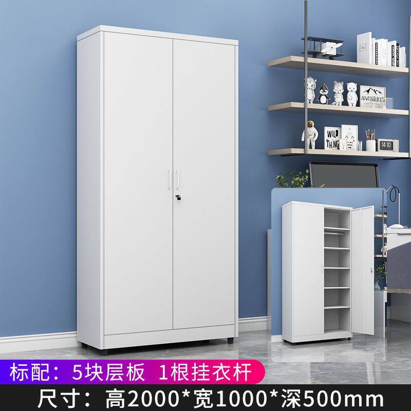 防潮铁皮储物柜家用单门夹缝阳台柜收纳柜双门被褥杂物柜钢制防水