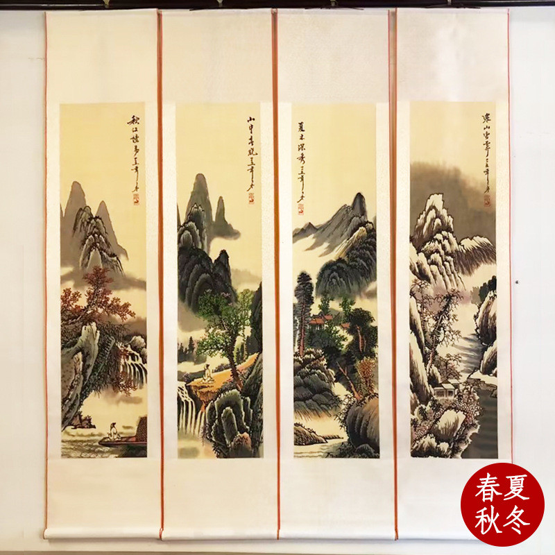 中国风特色手工剪纸画轴装饰卷轴画梅兰竹菊出国外事送老外礼品图片