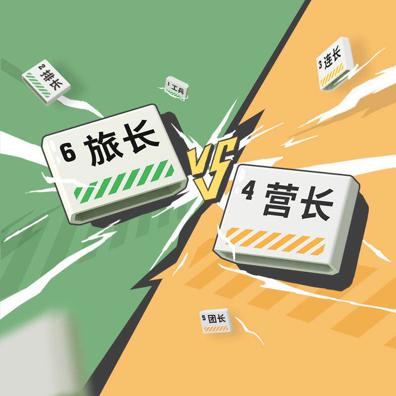 计客智能军棋军旗棋四国陆战高档giiker高级电子裁判自动磁力判定