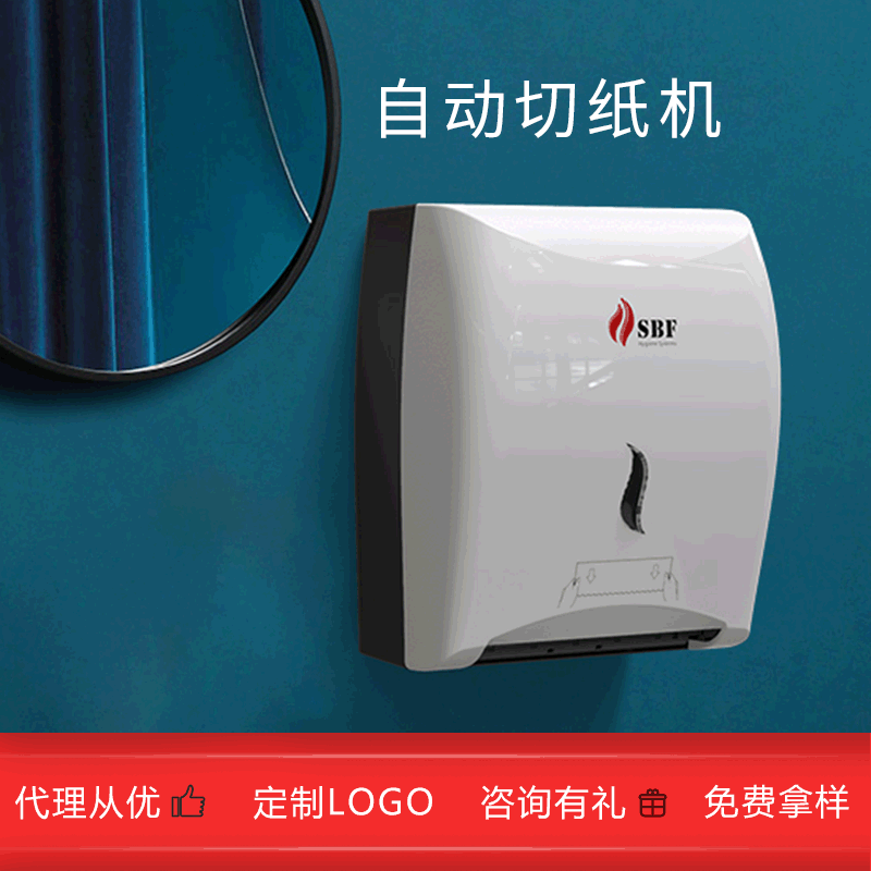 奥力奇酒吧ktv每次一张卫生间纸巾盒擦手大卷厕所手拉擦手纸盒