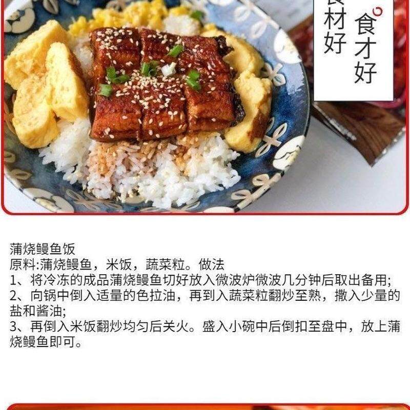 河珑烤鳗20尾寿司鳗鱼饭日式即食蒲烧鳗鱼即食约480克活鳗烤制