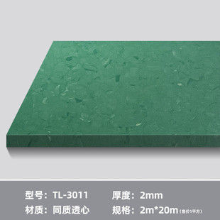 同质透心商场塑胶地板pvc健身房活动室走廊教室大厅防滑防火地胶