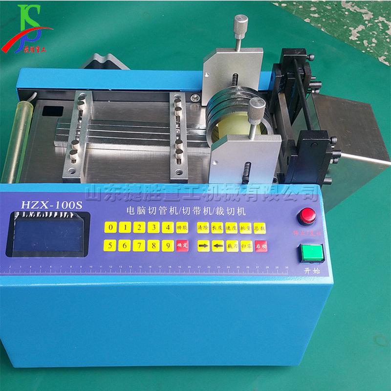 热销小型台式热缩管切管机全自动电脑裁切机操作布料切断机易皮革