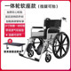 折叠轻便手动轮椅代步车全躺轮椅老年人手推轮椅加厚残疾人轮椅车