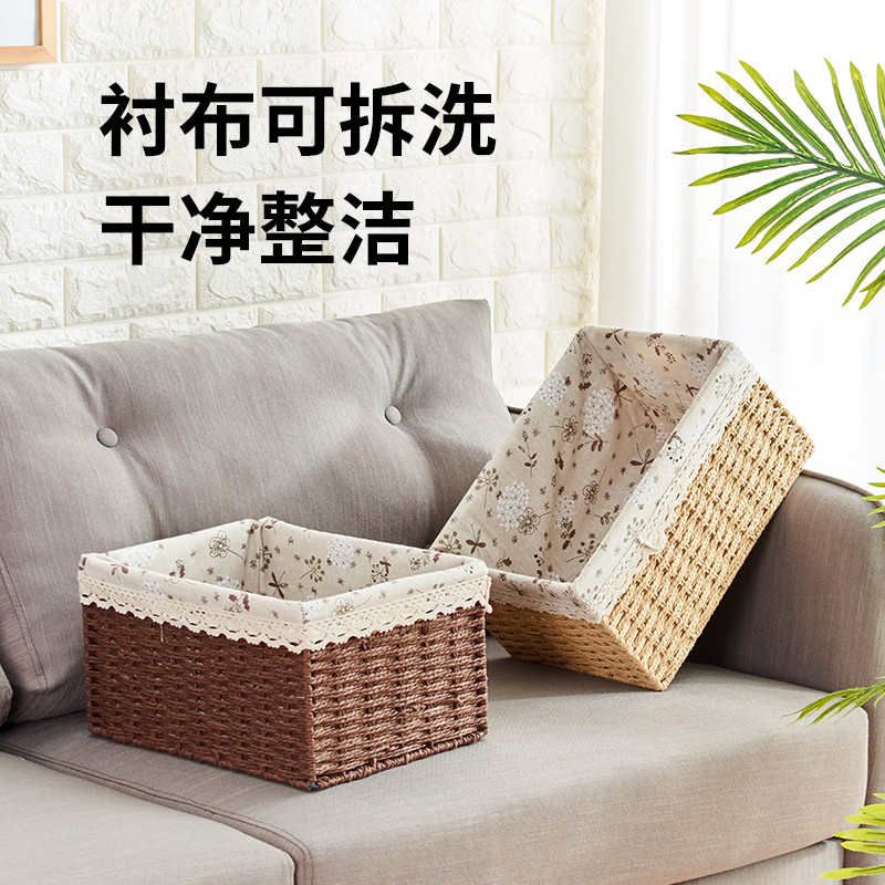 T5LP草编收纳筐脏衣篮玩具藤编杂物收纳箱卧室收纳篮储物收纳盒编
