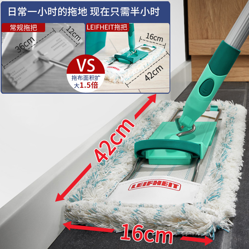 利快德国进口平板拖把家用一拖净墩布免手洗瓷砖木地板懒人地拖布图片