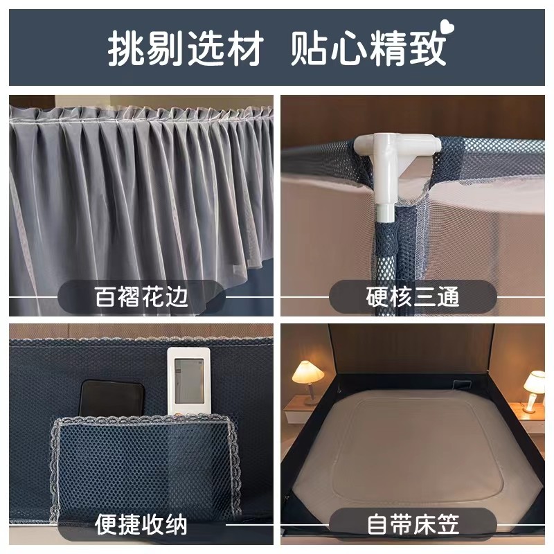 63n坐床蚊帐防摔儿童床幔遮光2023加密防蚊家用卧室三开门1.8米