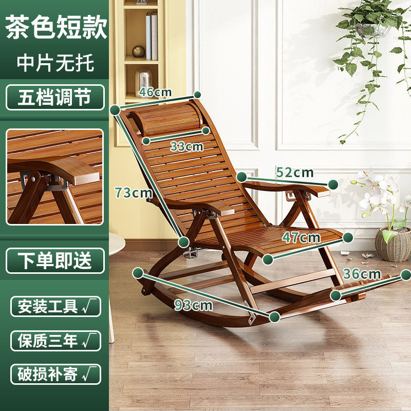 热销休闲懒人躺椅家用折叠椅子大人阳台午休摇摇椅可坐可躺老人逍,户外/登山/野营/旅行用品,户外椅子凳子,淘宝优惠券,粉丝福利购,淘宝优惠卷