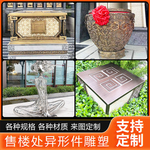 房地产售楼处中心仿古门头招牌不锈钢定做青古铜金属中式设计牌匾