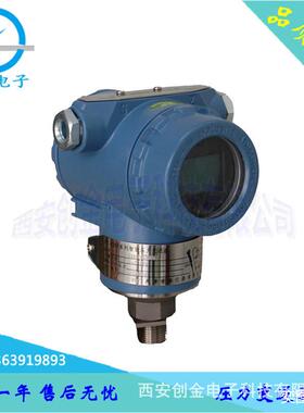 HRZK-1151/3351DR型微压/差压变送器通用型3051变送器