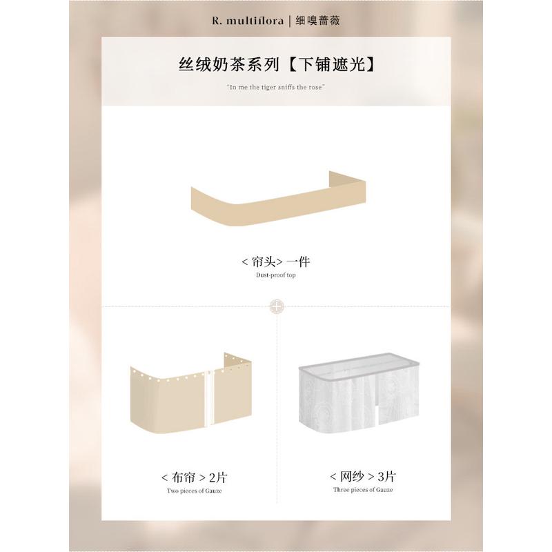 xei3橘喵法式宿舍床帘u型轨道强上下铺蚊帐一体式大学生寝室遮光