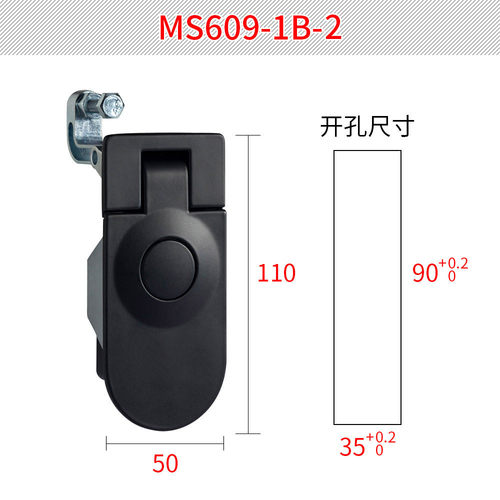 恒珠ms609杠杆弹跳锁锁柜门锁配电箱门锁开关柜电工业锁厂家直销
