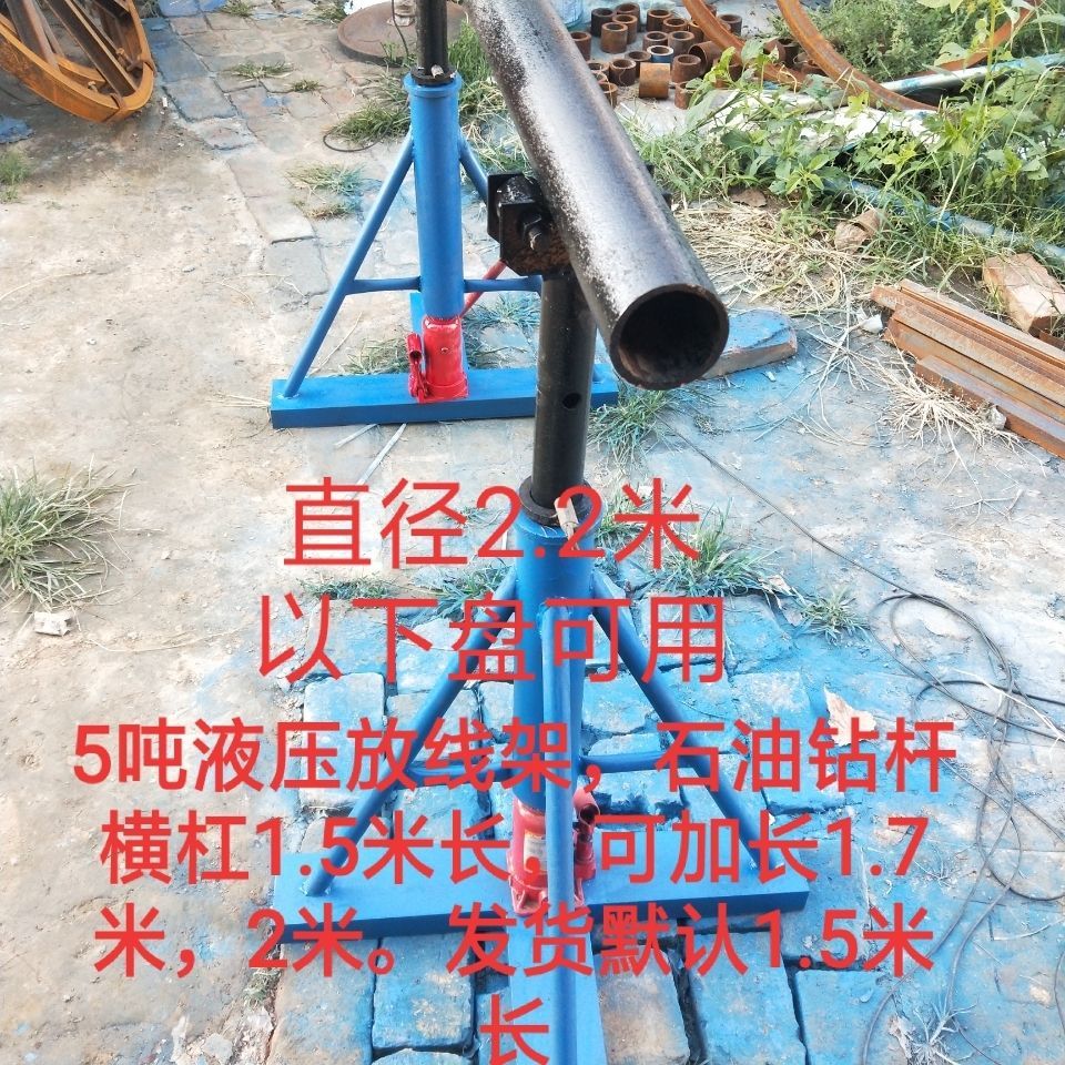 棘轮式电缆放线架三角立式线缆支架液压螺旋手板小型电缆放线神器