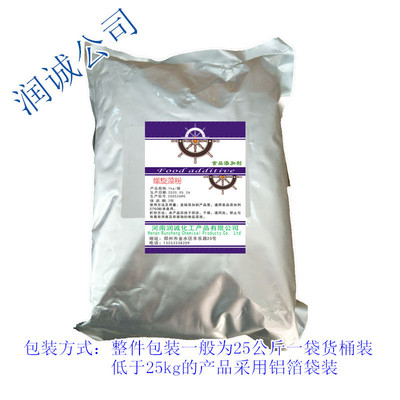 润诚供应食用螺旋藻从优海藻粉1kg起批量大粉