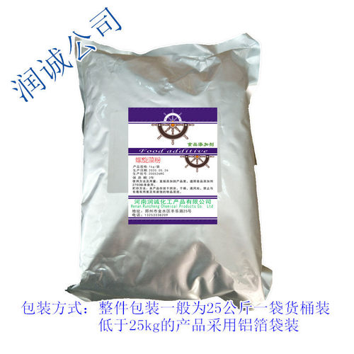 润诚供应食用螺旋藻粉海藻粉1kg起批量大从优