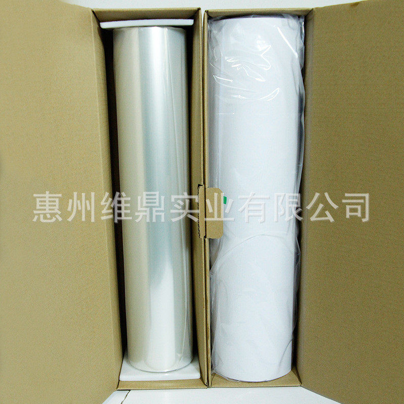 热销菲林保护膜560mm630mmpcb菲林底片贴膜机黑纸保护膜配片配膜,办公设备/耗材/相关服务,3D打印机耗材,淘宝优惠券,粉丝福利购,淘宝优惠卷