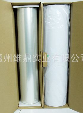 热销菲林保护膜560mm630mmpcb底片菲林贴膜机黑片保护膜配纸配膜