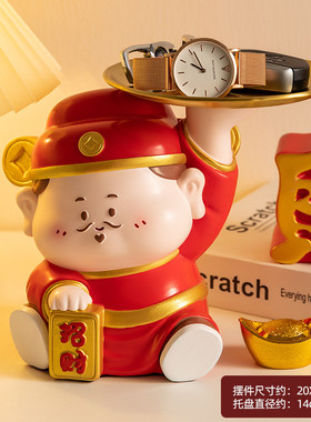 创意财神家居摆件钥匙玄关收纳财源广进树脂开业商务工艺装饰礼品