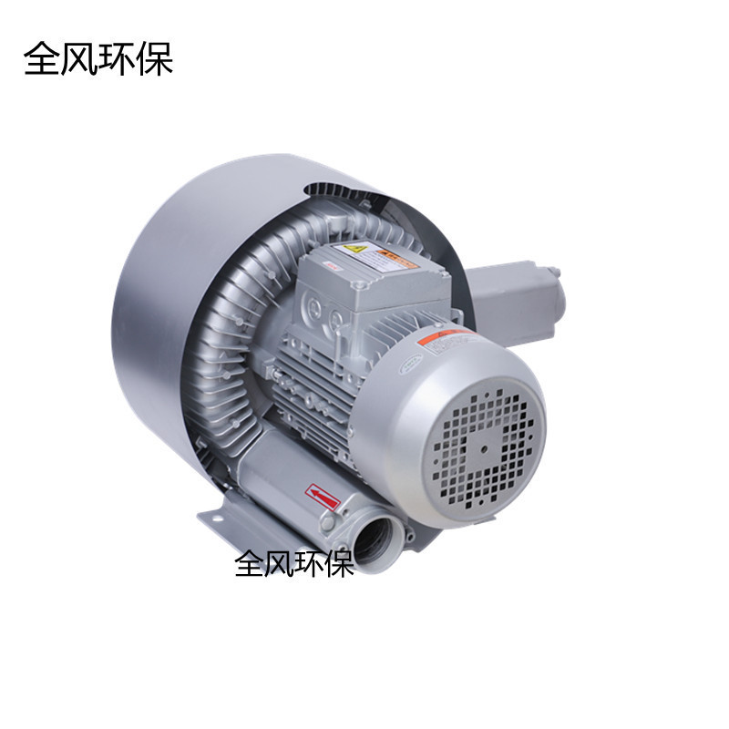 热销yx-42s-2棉被打包抽气泵负压鼓风机2.2kw抽真空高压旋涡真空
