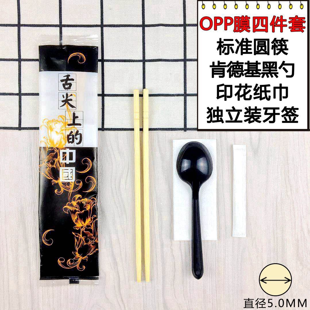 一次性筷子四件套打包外卖勺子套装三件套快餐商用四合一餐具