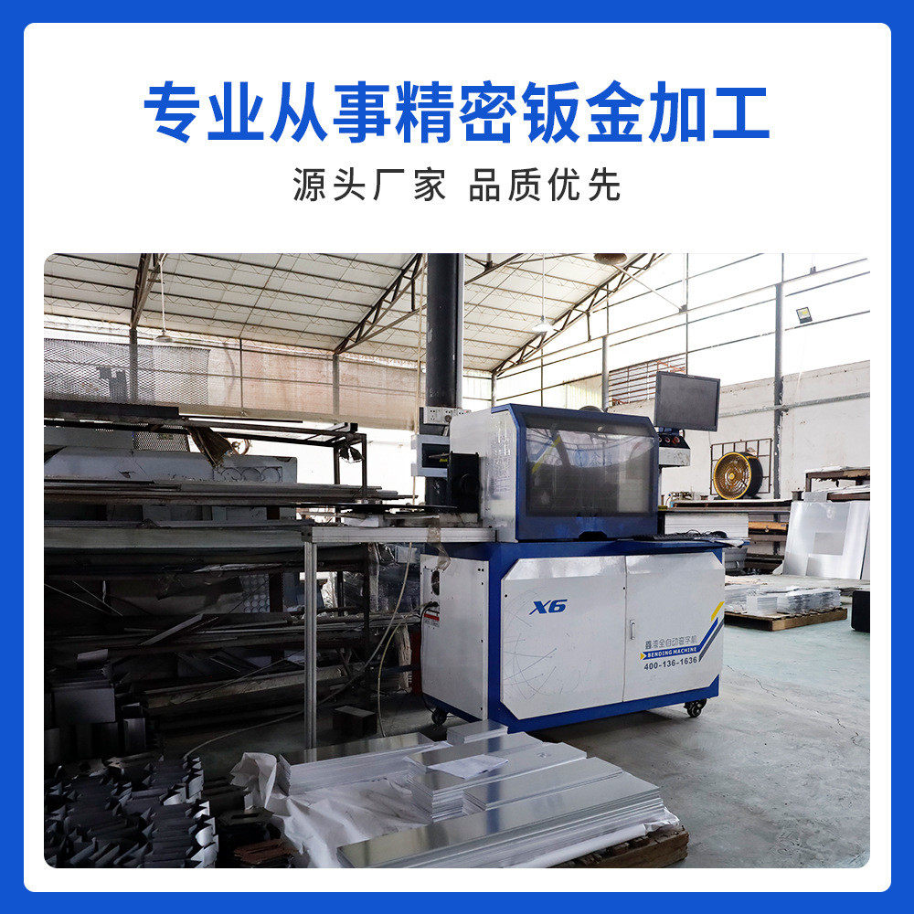 厂家批发定制不锈钢金属框架边框各类型金属铝材一站式广告灯箱图片