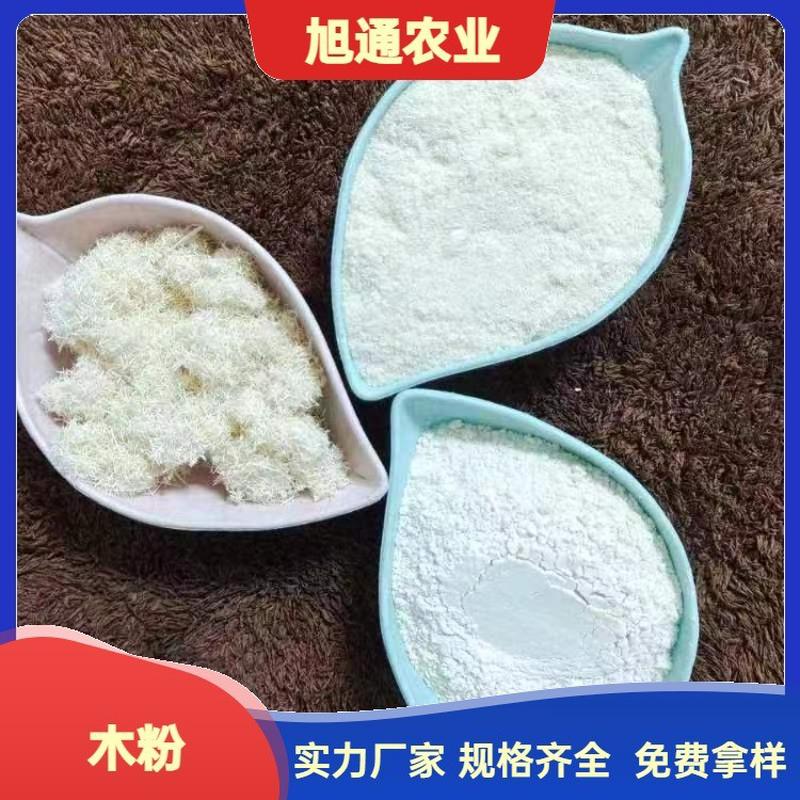 热销制香木粉造纸木塑猫砂用木粉超细齐全杨木木质纤维厂家现货规