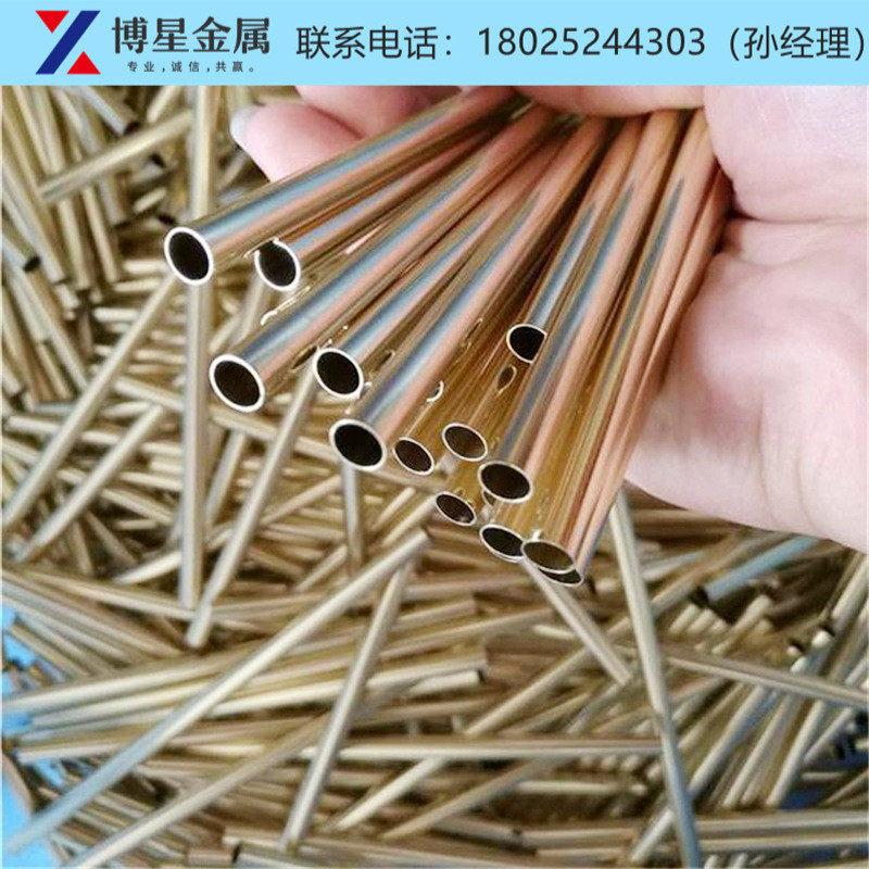 薄壁黄铜管铜管h62大口径铜管h65精密毛细铜管折弯定尺精密切割