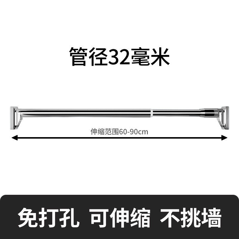 61k3承重可伸缩简易晾衣架阳台免打孔挂衣杆免钉窗帘杆衣柜撑杆子