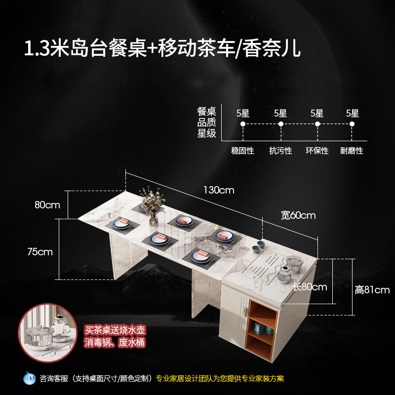 组合亚克力茶台餐桌一体现代简约家用岩板茶桌可移动岛台椅子轻奢