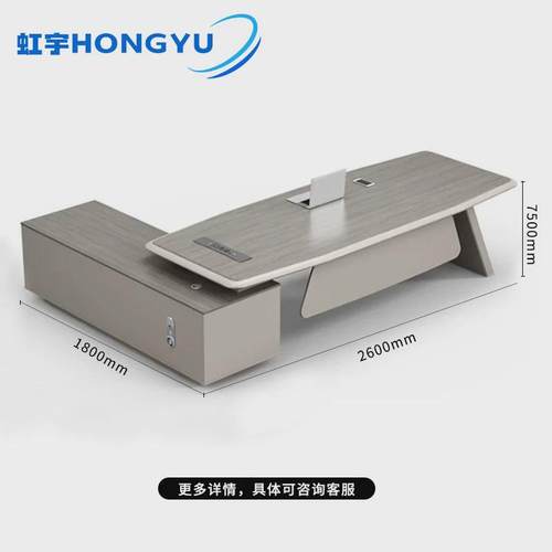 老板桌办公桌书桌简约现代总裁大班台办公室桌椅家具商务组合