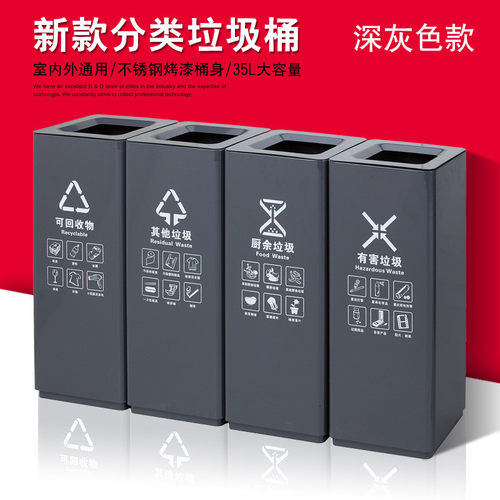 定制物业投方形不锈钢垃圾桶多色可选商场直地铁商用大容量分类桶
