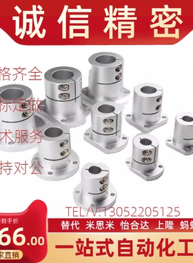 导向轴支座 开口标准型/方形法兰STHWB/STHWSB15/16/20/25/30