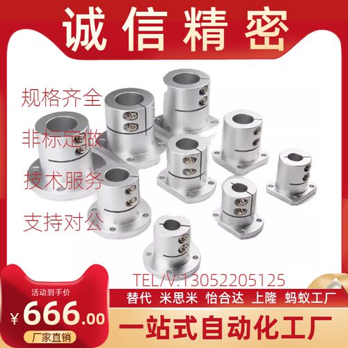 导向轴支座 开口标准型/方形法兰STHWB/STHWSB15/16/20/25/30