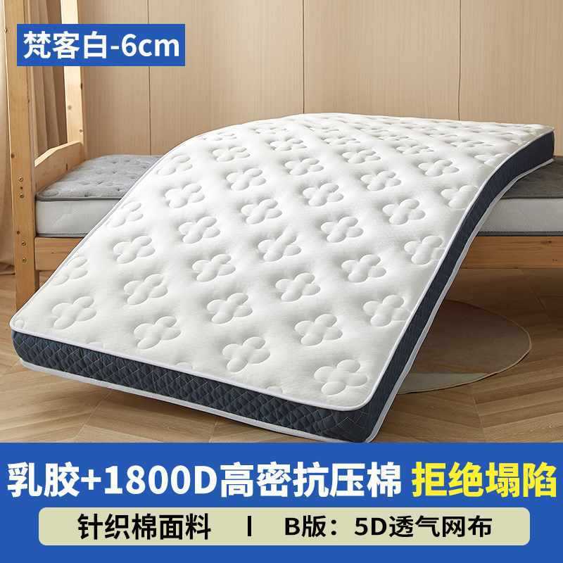 尺寸订制定做特殊批发榻榻米床垫1.2/1.3/1.35/1.5/1.8x1.9*2.0