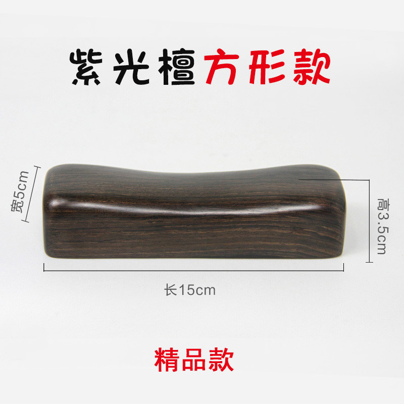 厂家包紫光檀实木把脉枕双手号脉枕脉诊垫批发实木鼠标枕护腕垫