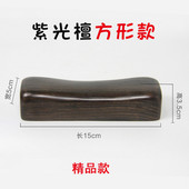 厂家包紫光檀实木把脉枕双手号脉枕脉诊垫批发实木鼠标枕护腕垫