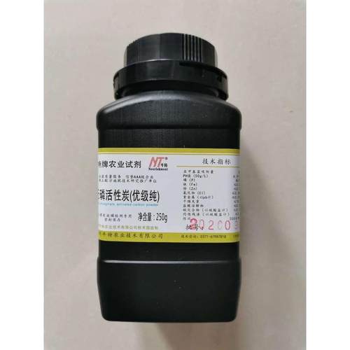 牌土壤脱色用无磷活性炭200目粉状优级纯 保证无磷  国内包邮
