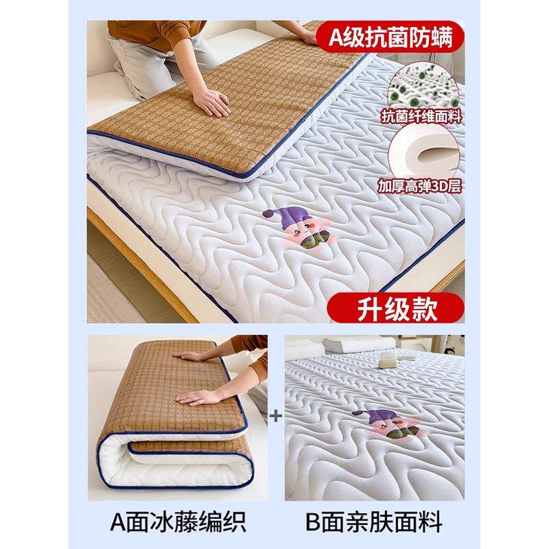 夏季凉席床垫软垫家用学生宿舍单人床褥垫专用租房榻榻米垫子折叠