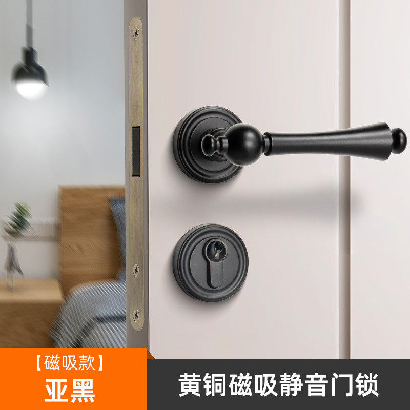 黄铜黑色门锁卧室静音门锁通用型把手分体机械锁家用木门执手锁