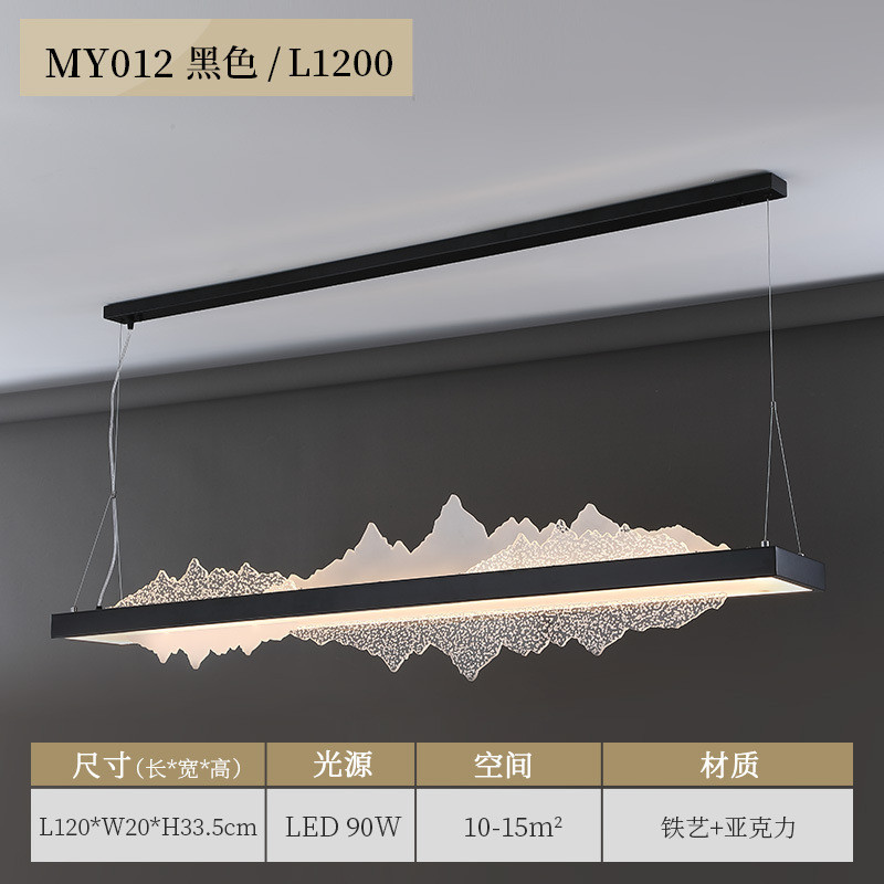 餐厅吊灯轻奢简约吧台灯设计师新中式风格书房创意长条创意餐吊灯