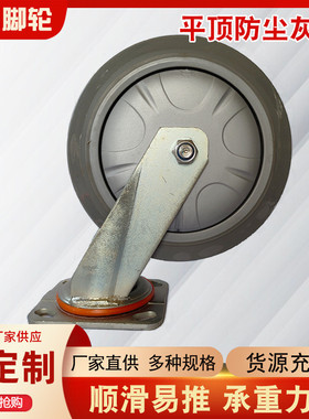 万向轮tpr防静电脚轮4寸5寸6寸8寸黑色防静电轮子静音橡胶轮灰色