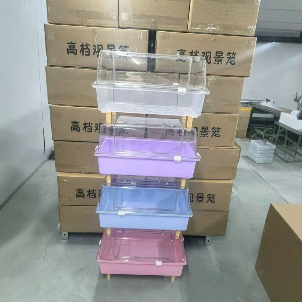 亚克力仓鼠笼金丝熊仓鼠笼60透明笼子透明笼子叠加塑料腿