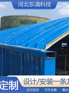 FRP玻璃钢拱形污水池盖板废水池厌氧池集气密封罩弧形盖板