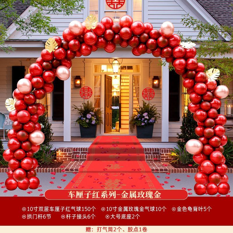 结婚拱门开业气球支架饰一件花门婚礼现场布置婚庆用品厂布置包邮