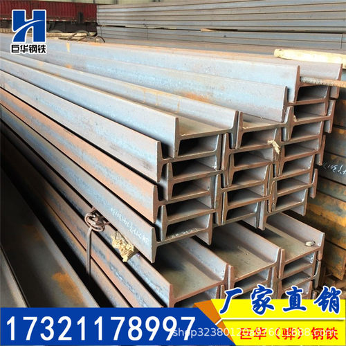 槽钢q235b355b钢构支架镀锌钢幕墙建筑材料材料隔层钢结构机械