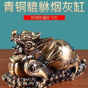 金属招财貔貅立体雕刻烟灰缸复古办公家居客厅烟缸中国风