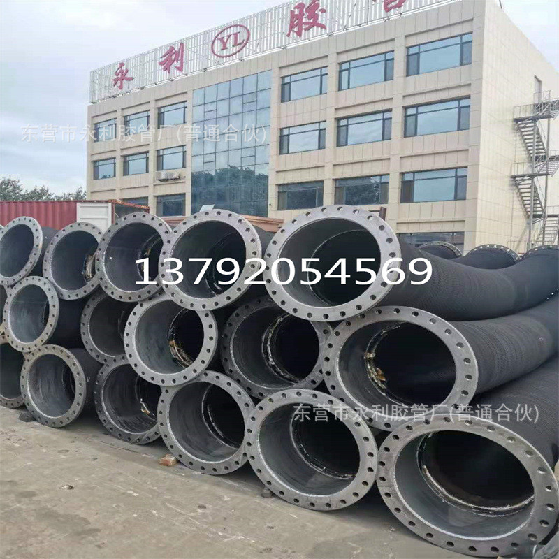 管排泥抽沙橡胶钢丝吸水特大口径钢丝骨架法兰粗胶管